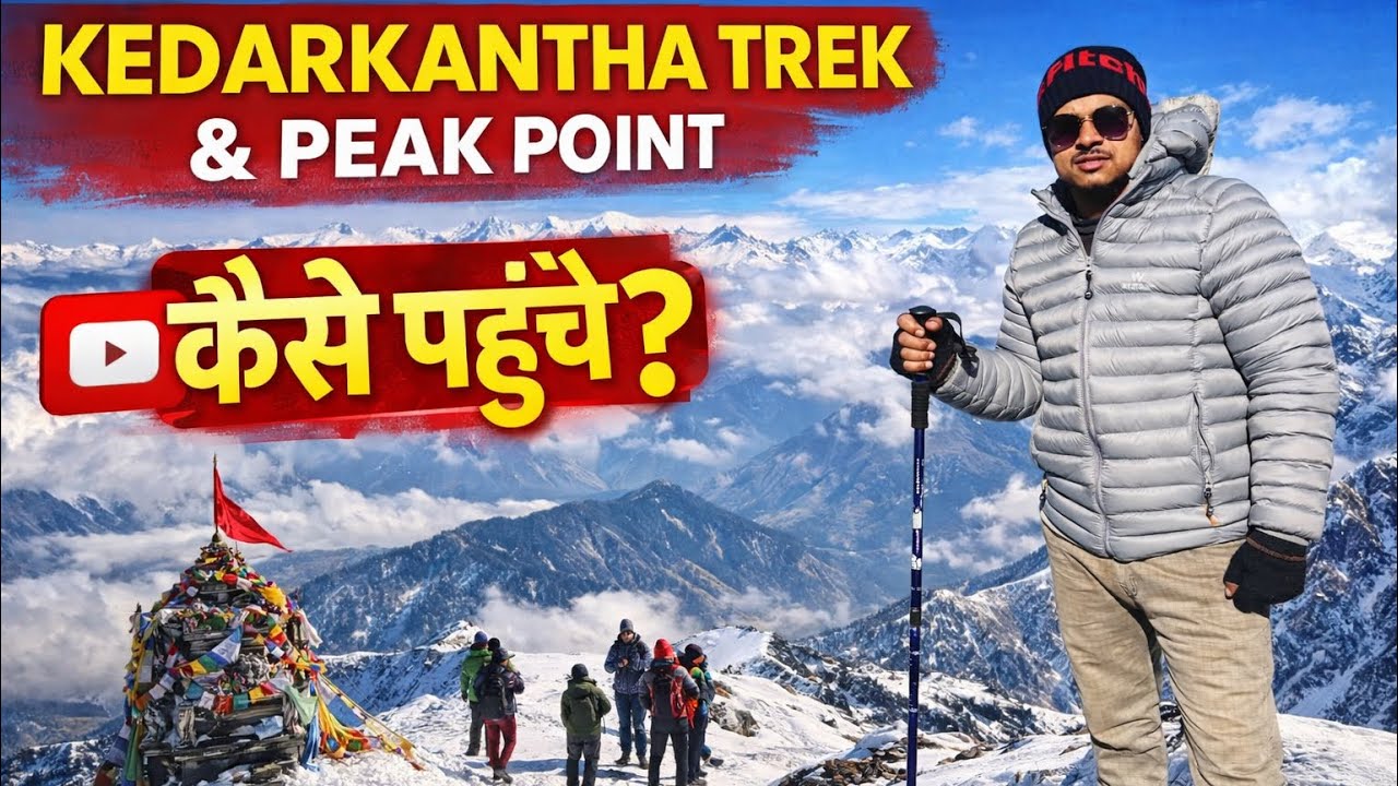 Kedarkantha trek vlog 
