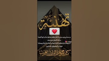 #المغرب #السعودية #العراق #islam #القرآن_الكريم #الجزائر #تلاوة_خاشعة #الأم #chocolate #shortvideo