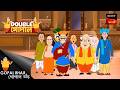 পাজি মন্ত্রী | Gopal Bhar (Bengali) | Double Gopal
