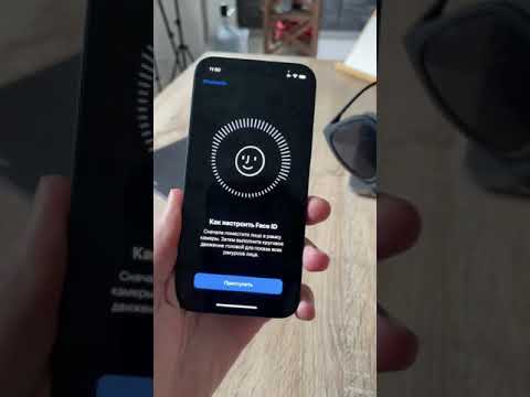 Что делать если Face id не распознает тебя в очках