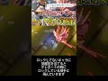【星の翼】ロック変え覚醒技で緑ロック相手にも瞬間でテレポート#星の翼