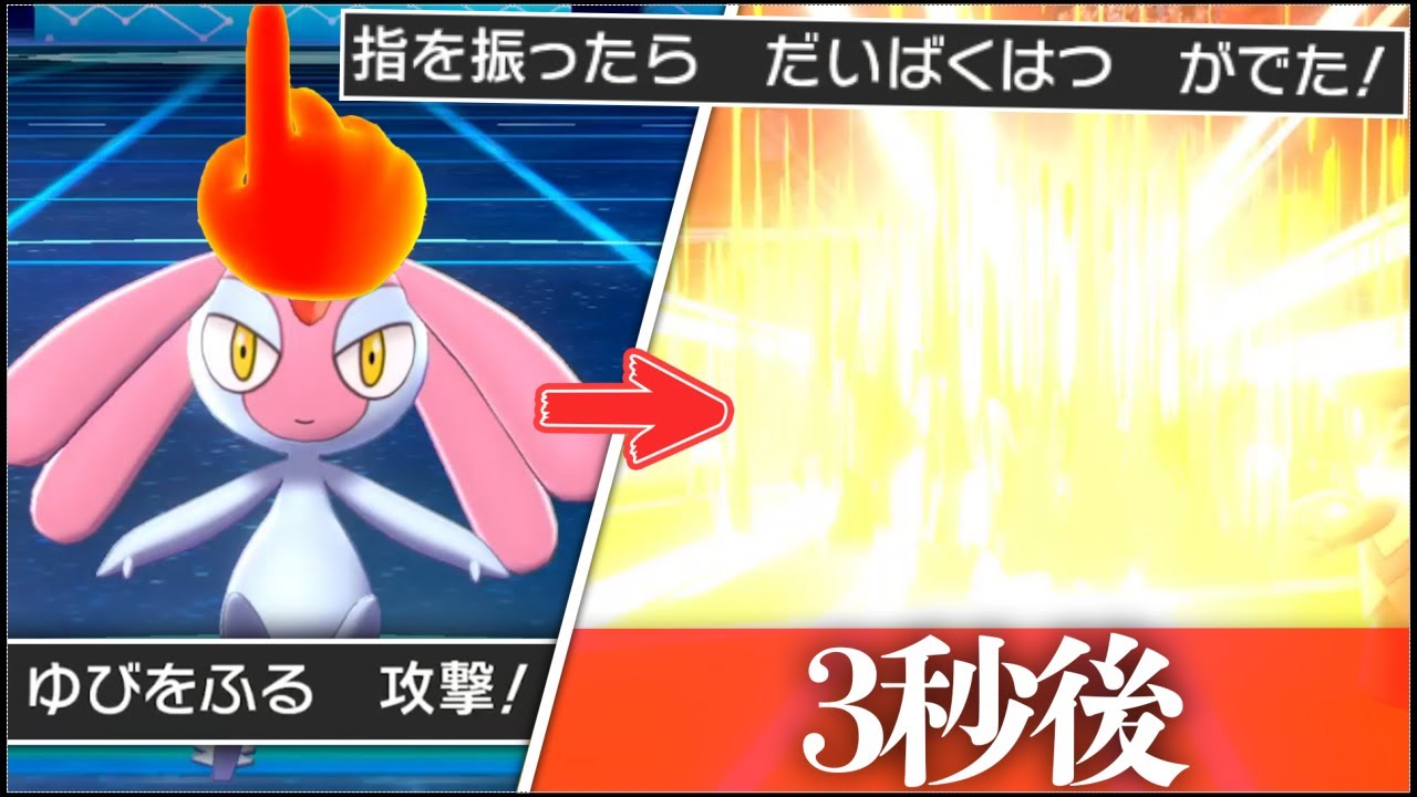 海外で 使用禁止ポケモン とされてた ソーナンス 使ったら対戦相手が壊れたｗｗｗ ポケモン剣盾 のyoutube動画統計 Noxinfluencer