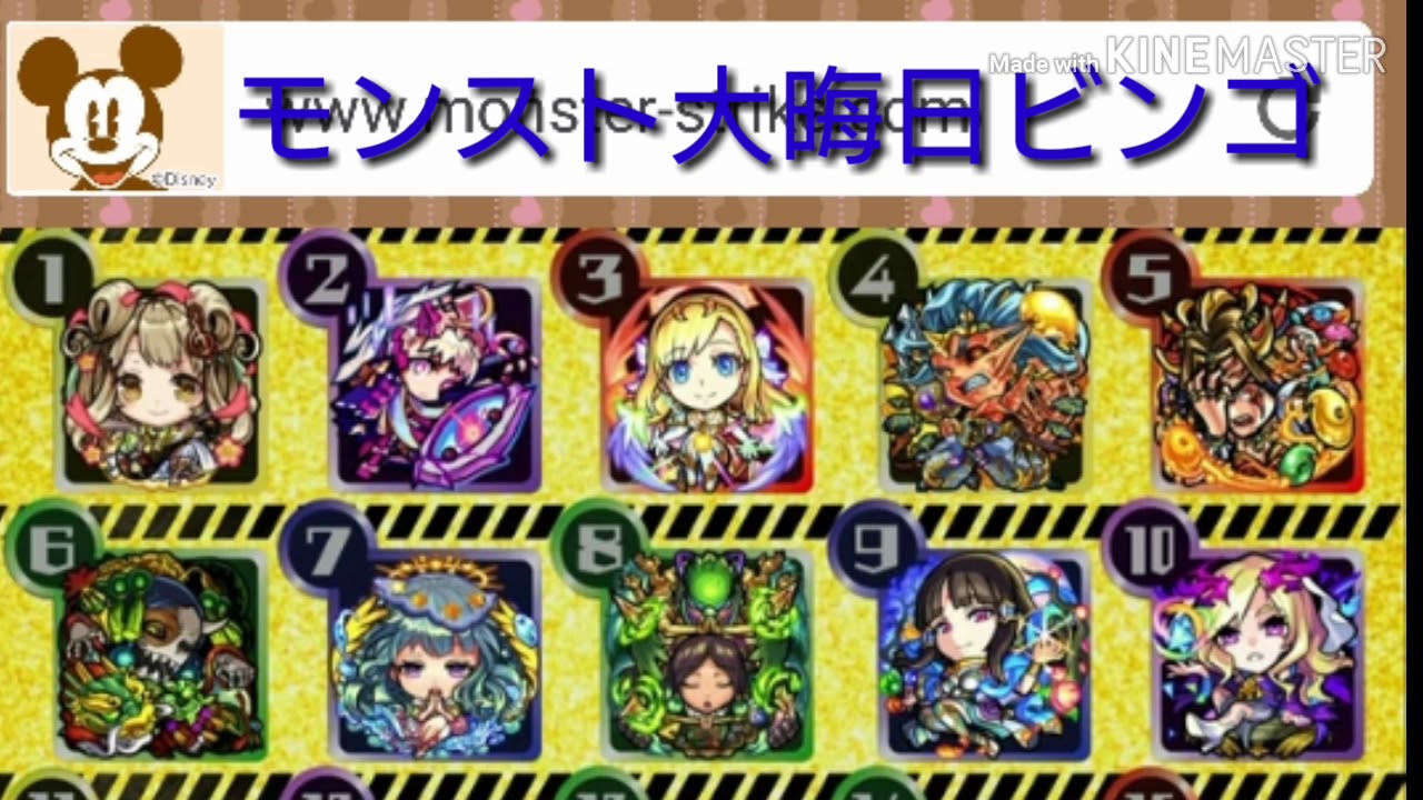 仲間言葉 ビンゴカード ２ ３歳向け 無料ダウンロード 印刷