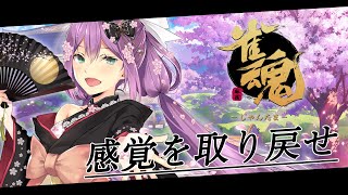 【雀魂】神域エキシビジョンマッチへ向けて感覚を取り戻すぞ！！【にじさんじ/桜凛月】
