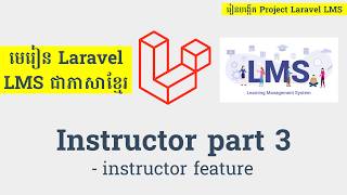 រៀន Laravel - Instructor list part 3 - laravel khmer lms - #laravelkhmer