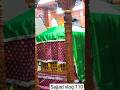 Door Kardo Meri mushkil Aye mere mushkil kusha #karbala # munajat #jogipura