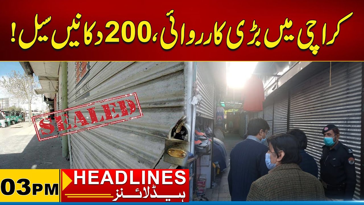Major Operation in Karachi, 200 Shops Sealed | 03 PM News Headlines I 03 Feb 2026 I City 21