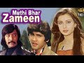 Muthi Bhar Zameen  - Action Drama Movie - HD - Danny Denzongpa, Poonam Dhillon, Kumar Gaurav
