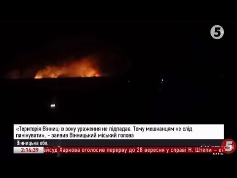 Калинівка: вибухи на арсеналі  / Екстрений випуск новин / 02:00 27.09.2017