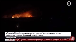Калинівка: вибухи на арсеналі / Екстрений випуск новин / 02:00 27.09.2017