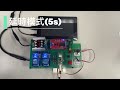 Micro ROS/ROS2 Fast backup demo