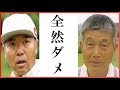 レジェンド杉原輝雄が片山晋呉に伝えた一言に涙が止まらない…中島常幸や倉本昌弘のコ…