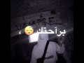 وانا اقولهم ده اخويا تصميم علي اغنيه احمد موزه ونا اقولهم ده اخويا  حالات واتس