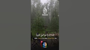 ابدا بها يومك 🍃💚ايه الكرسي❤️  للقارئ salah gnoun