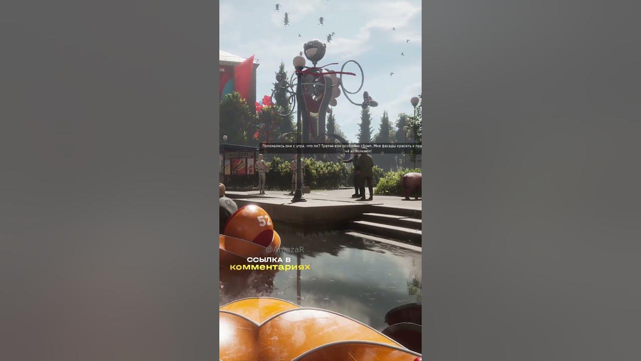 Баба Зина с ручной свинкой - Atomic Heart / Атомик харт - YouTube