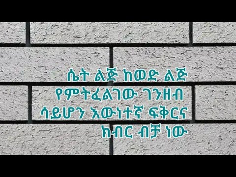 ቪዲዮ: ምን የምህንድስና ሙያዎች አሉ?