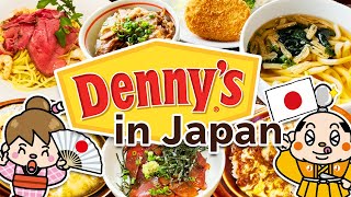 What is Denny's like in Japan? Tokyo / Family Restaurants screenshot 5