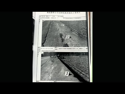 南投婦人因道路破碎摔車亡 國賠案一審判賠640萬｜20210318 公視晚間新聞
