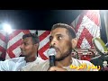 الفنان حساني القوصي شباب اسوان اسمع جميله جدا الخانه