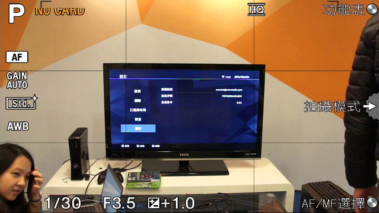 AVerCaster HD Duet Plus F239+ Demo