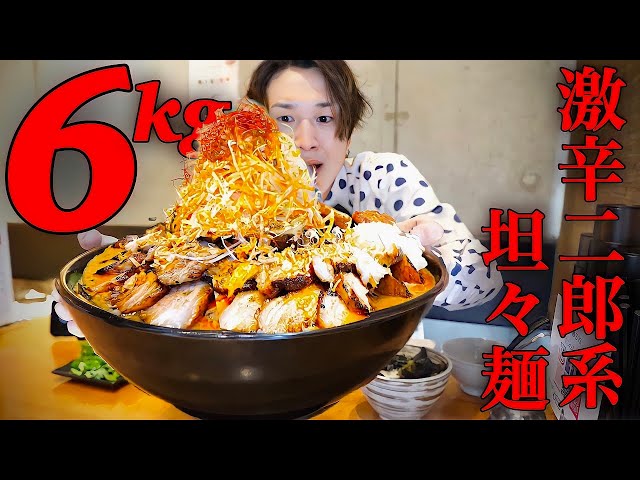 As a result of challenging 6 kg of super spicy Tanjiro ramen with