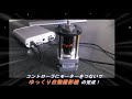 【ゆっくり解説】 ステッピングモーターの使い方 【電子工作】