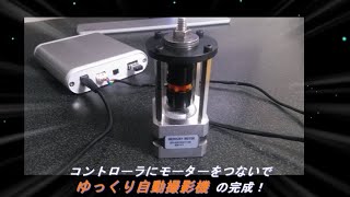 【ゆっくり解説】 ステッピングモーターの使い方 【電子工作】