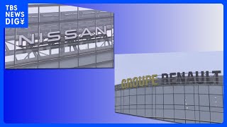 【独自】日産・ルノー“対等な関係”めざした協議　きょうまでに合意に至らず　今月７日の発表を見送り　日産の「全固体電池」などの取り扱いで依然隔たり　｜TBS NEWS DIG