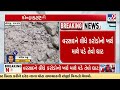 Rajkot: Road Being Built in Rains Sparks Controversy, Viral Video Raises Questions | TV9Gujarati