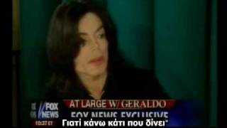 Michael Jackson interview with Geraldo Rivera (At Large) 2005 part 3/5 - Greek subtitles