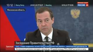 Будильник везде .Новый прикол от Медведева '.Будильник себе ставьте в разные места' Будильник везде .Новый прикол от Медведева '.Будильник себе ставьте в разные места'