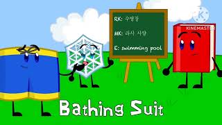 Object Trek Sence: Snowflake Says Bathing Suit