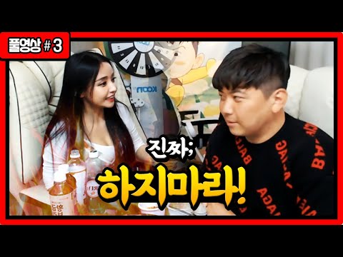 점점 높아지는 대화 <strong>수위</strong>🔥 (F. 이노아) 220308 [3] - KoonTV