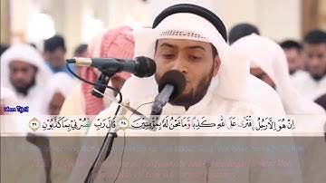Ahmed Al Nufais - Surah Al-Mu'minun (23)