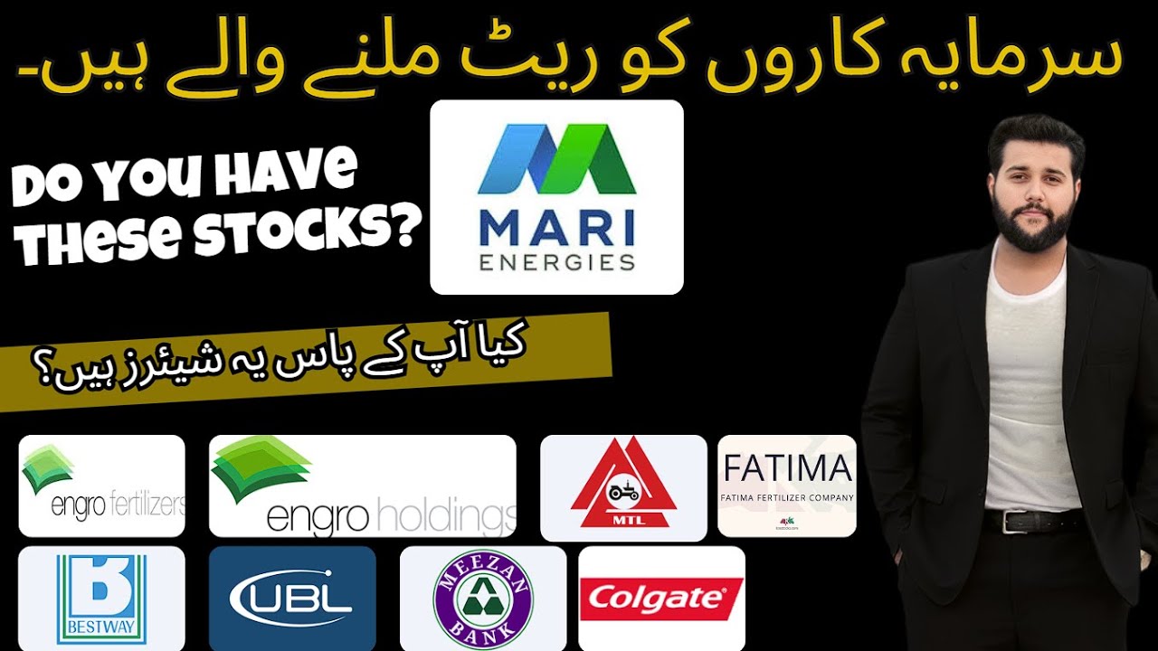 MARI analysis | Are you ready PSX investors?