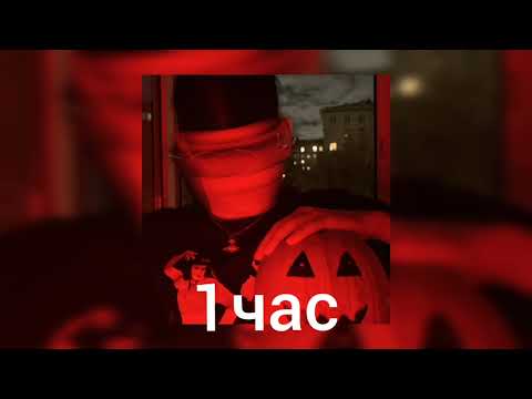 BUSHIDO ZHO-HALLOWEEN(1час)