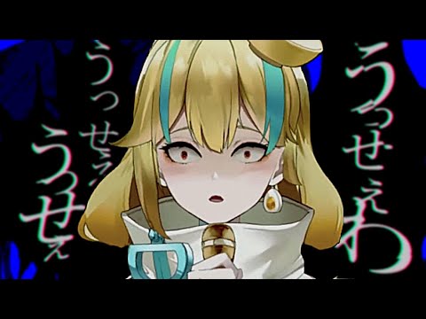 【7月23日 歌回】うっせぇわ cover by 麵音白湯