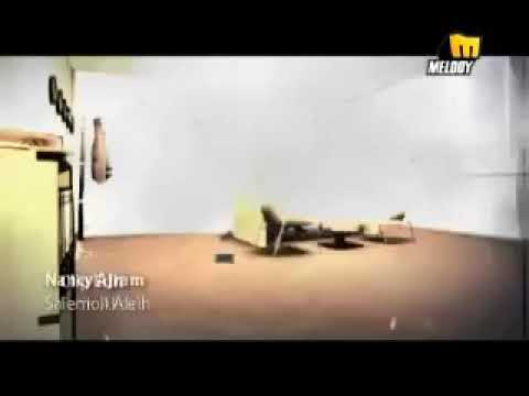 نانسي عجرم سلموني عليه