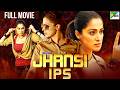 Jhansi ips  new released action hindi dubbed movie  raai laxmi mukesh tiwari ravi kale