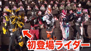 “無敗の仮面ライダー”シーカー初登場に観客大興奮！龍騎&リバイ&バイスと決めポーズ　映画『仮面ライダーギーツ×リバイス MOVIEバトルロワイヤル』公開記念舞台挨拶