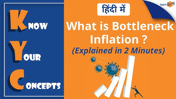 Know Your Concepts (KYC) | What is bottleneck inflation ? In Hindi | By Amit Pandey