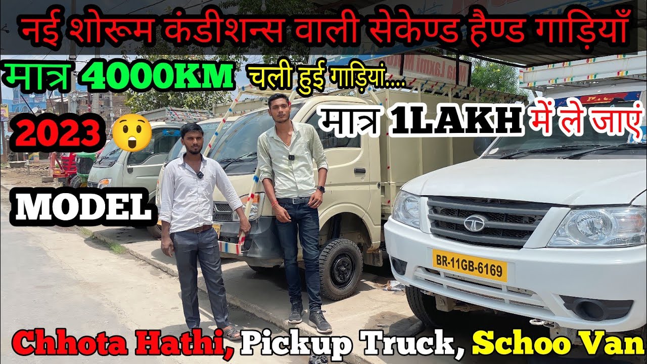 Tata ace из вторых рук / second hand magic / chota hathi из вторых рук / pickup из вторых рук