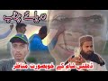 Daryay Chanab | Dhalti Sham K Beautiful Manzar | Kallar Wali Vlogs | Mian Madni