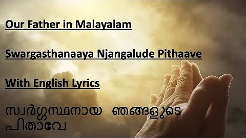 Our Father in Heaven|Malayalam|English Lyrics|Swargasthanaaya Njangalude Pithaave