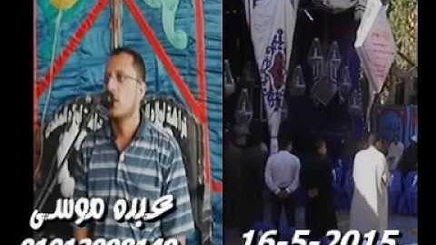 الشيخ محرم العطار سورة آل عمران فى كراديس ديرب نجم شرقية 16-05-2015 تسجيلات عبده موسى
