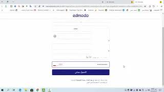 كيفية إنشاء حساب وتسجيل الطالب على منصة ادمودو edmodo   YouTube