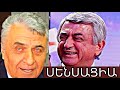 ՀՀԿ-ական պատգամավորի Սենսացիոն Հայտարարությունը հեց հիմա Հայեր