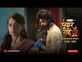 Pyaar Kii Raahein Season 2 New Promo Rudra Priya Balaji Telefilms