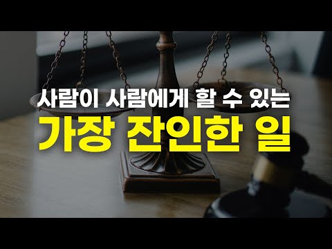 피고인을 징역 10월에 처한다. 다만, 2년간 형의 집행을 유예한다.