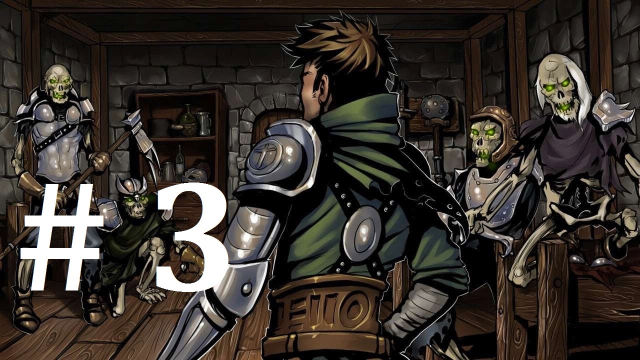 Прохождение Swordbreaker The Game Часть 3 - Стражники